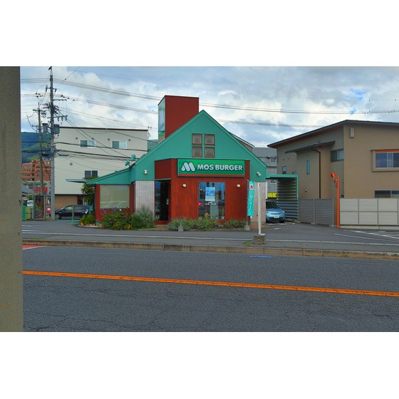 飲食店　モスバーガー松本横田店（飲食店）まで1645m