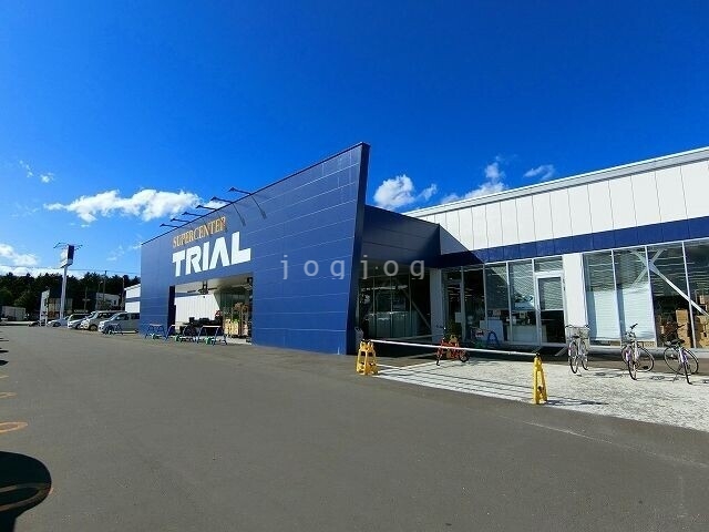 スーパー　トライアル島松店（スーパー）まで446m