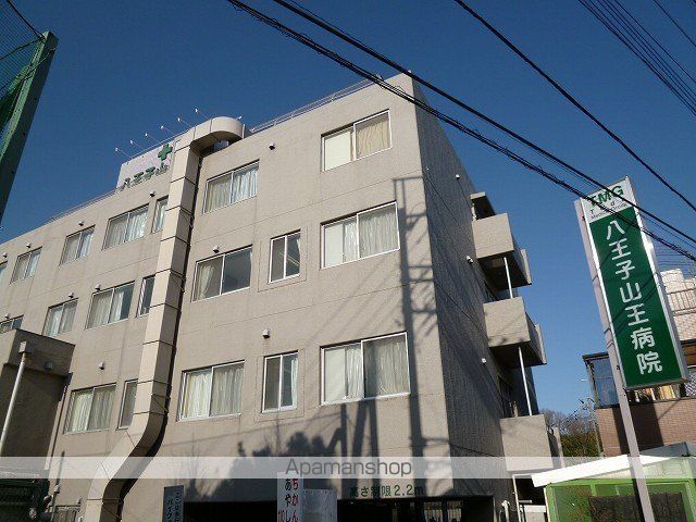 病院　山王病院（病院）まで800m