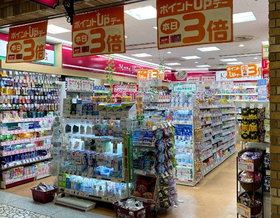 ドラックストア　KoKuMiN ディアモール店（ドラッグストア）まで900m