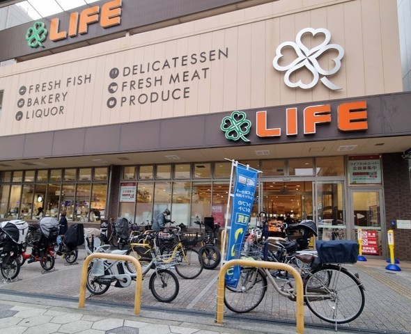 スーパー　ライフ　清水谷店（スーパー）まで322m