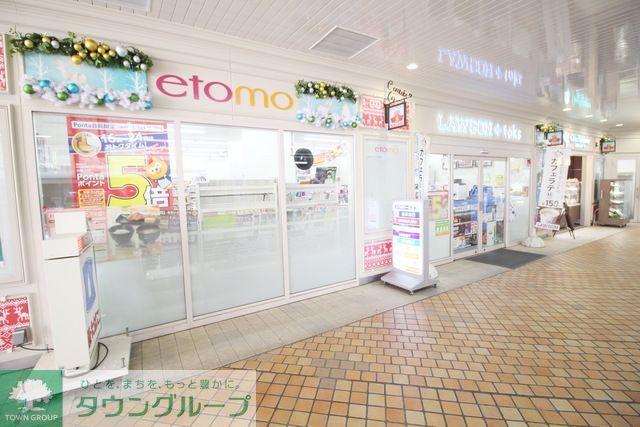 飲食店　toksエトモ江田店（飲食店）まで1460m