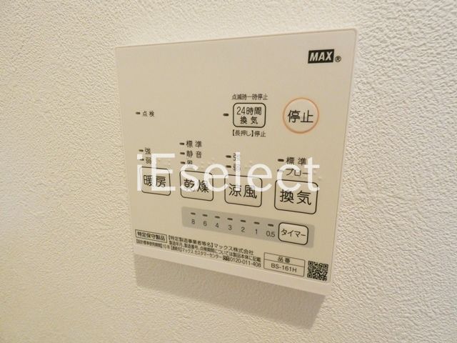 その他設備　設備