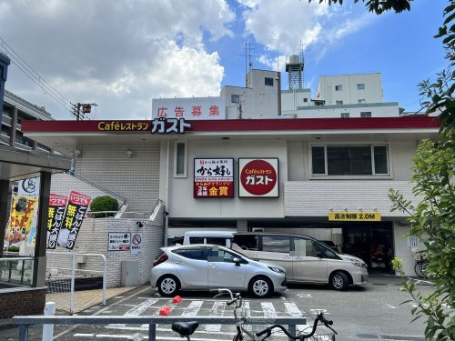 飲食店　ガスト 大今里店(から好し取扱店)（飲食店）まで510m