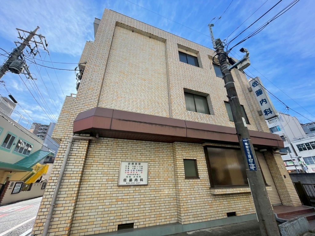 病院　佐藤内科（病院）まで113m