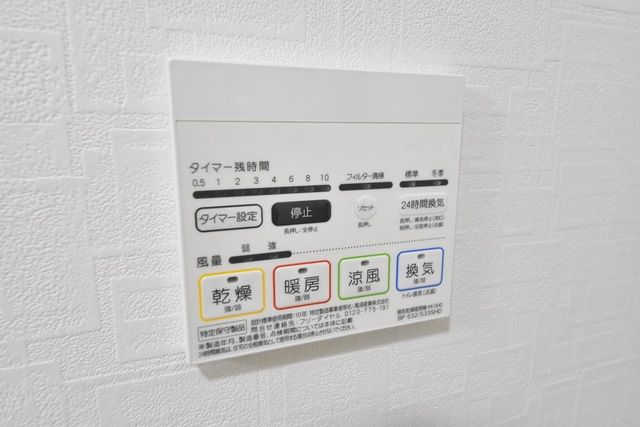 その他　★室内＆室内設備★