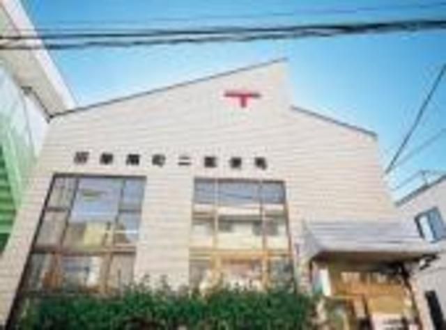 郵便局　田無南町二郵便局（郵便局）まで752m