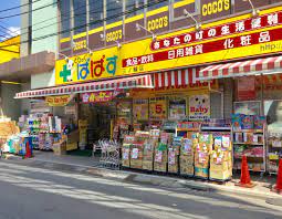 ドラックストア　どらっぐぱぱす三ノ輪店（ドラッグストア）まで726m