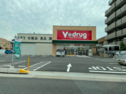 ドラックストア　V・drug 浄心店（ドラッグストア）まで220m