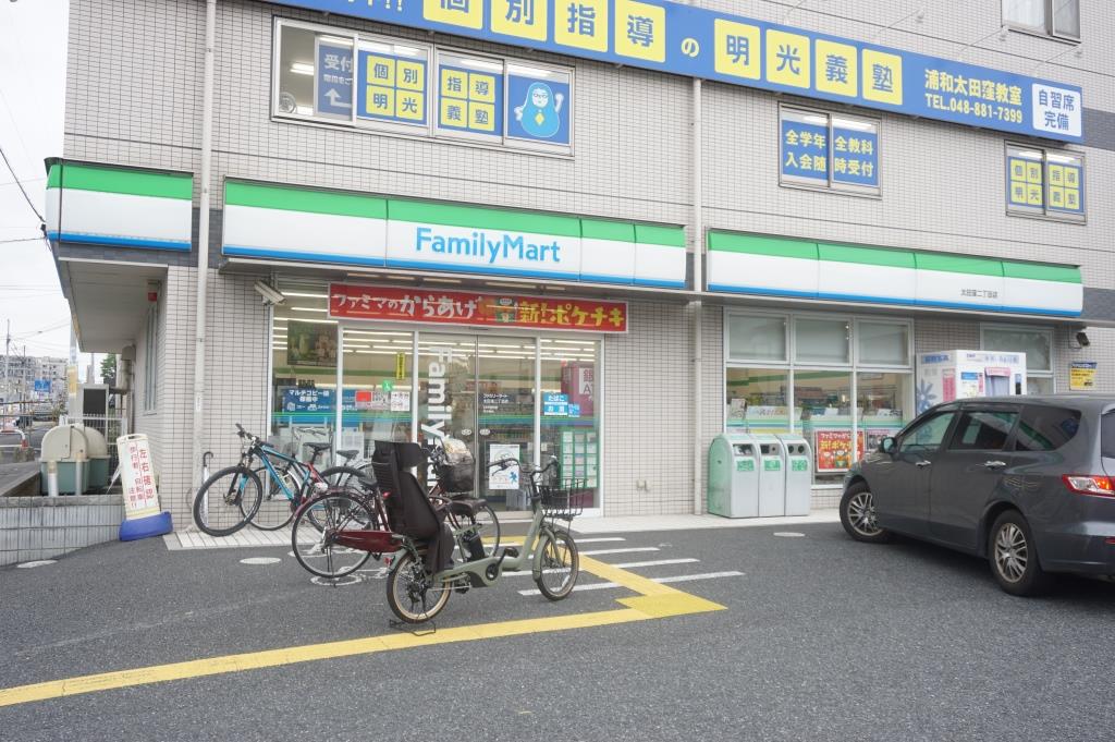 コンビニ　ファミリーマート 太田窪二丁目店（コンビニ）まで303m