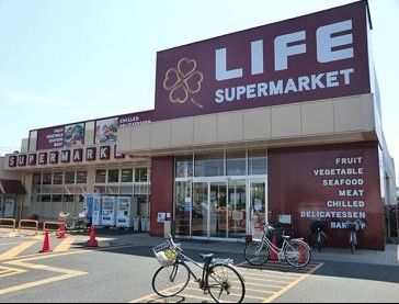 スーパー　ライフ 川崎京町店（スーパー）まで234m