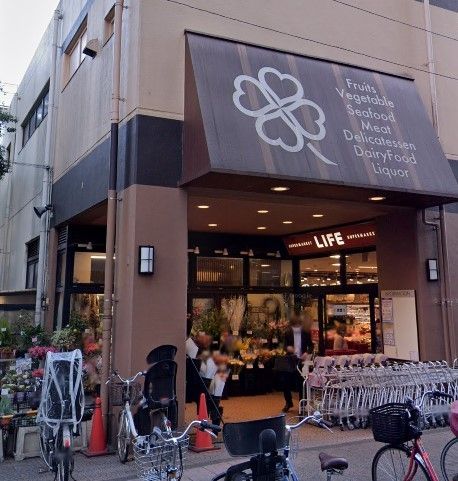 スーパー　ライフ仲宿店（スーパー）まで160m
