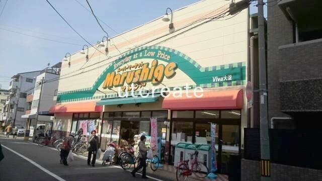スーパー　マルシゲ大淀店（スーパー）まで154m