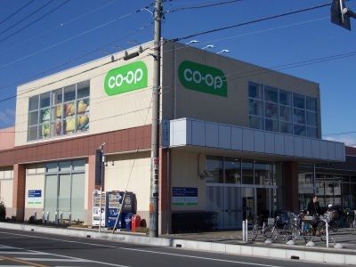 スーパー　コープみらいコープ今泉店（スーパー）まで1000m