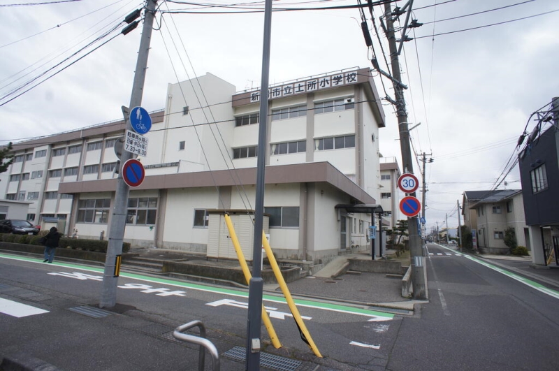 小学校　新潟市立上所小学校（小学校）まで562m