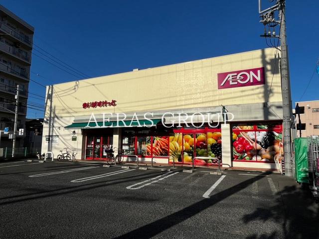 スーパー　まいばすけっと宝町1丁目店（スーパー）まで233m