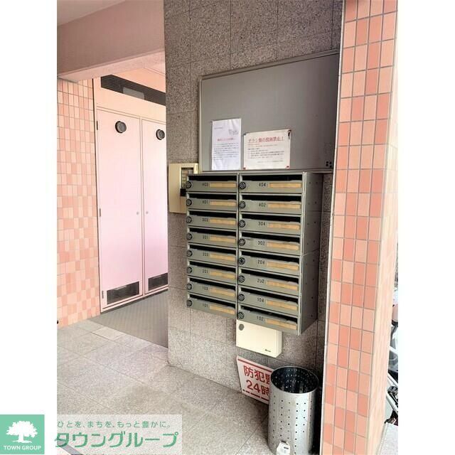 その他共有部分