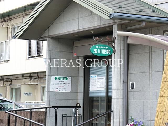病院　玉川医院（病院）まで403m