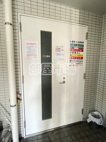 その他共有部分　敷地内ごみ置き場