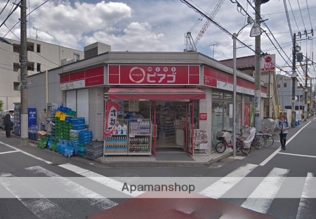 スーパー　ｍｉｎｉピアゴ関町北１丁目店（スーパー）まで1603m