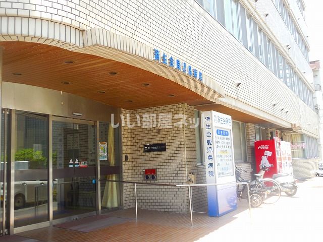 病院　済生会鹿児島病院（病院）まで314m