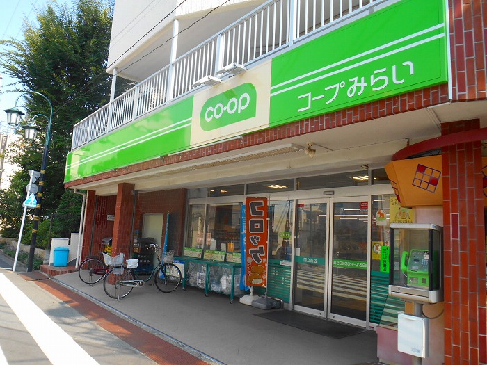 スーパー　ミニコープ国立西店（スーパー）まで430m