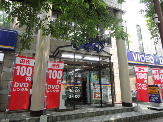 その他　ゲオ国立店（その他）まで416m