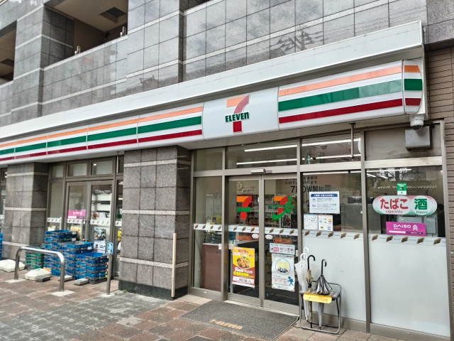コンビニ　セブンイレブン浦和岸町７丁目店（コンビニ）まで850m
