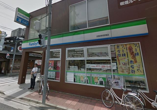 コンビニ　ファミリーマート　武蔵浦和駅東店（コンビニ）まで450m