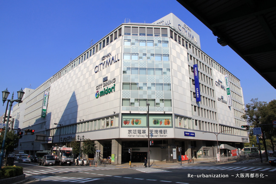 ショッピングセンター　京阪百貨店 モール京橋店（ショッピングセンター）まで455m