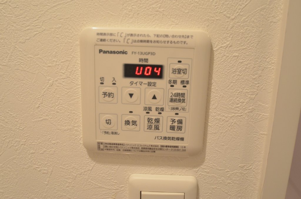 その他　浴室乾燥機