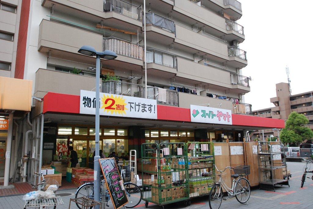 その他　スーパーヤマト大幸店（その他）まで831m