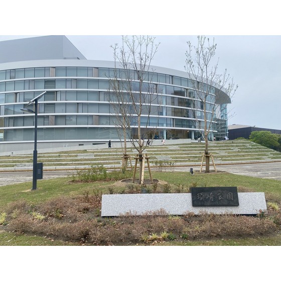 公園　須崎公園（公園）まで219m