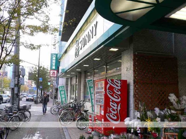 スーパー　サニー赤坂店（スーパー）まで538m