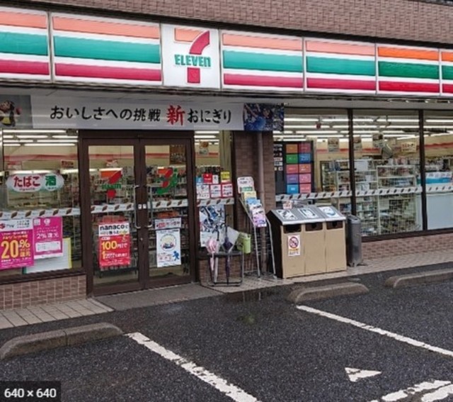 コンビニ　セブンイレブン府中是政1丁目店（コンビニ）まで361m