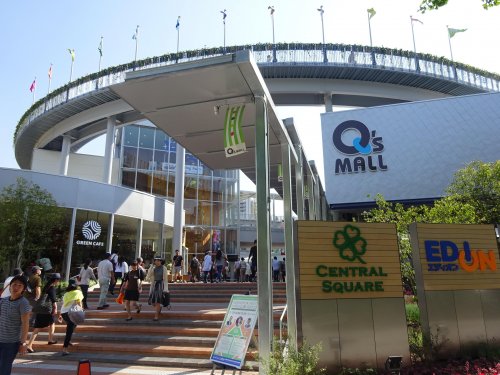 ショッピングセンター　もりのみやキューズモールBASE（ショッピングセンター）まで1341m