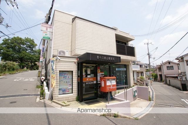 郵便局　豊中刀根山郵便局（郵便局）まで383m