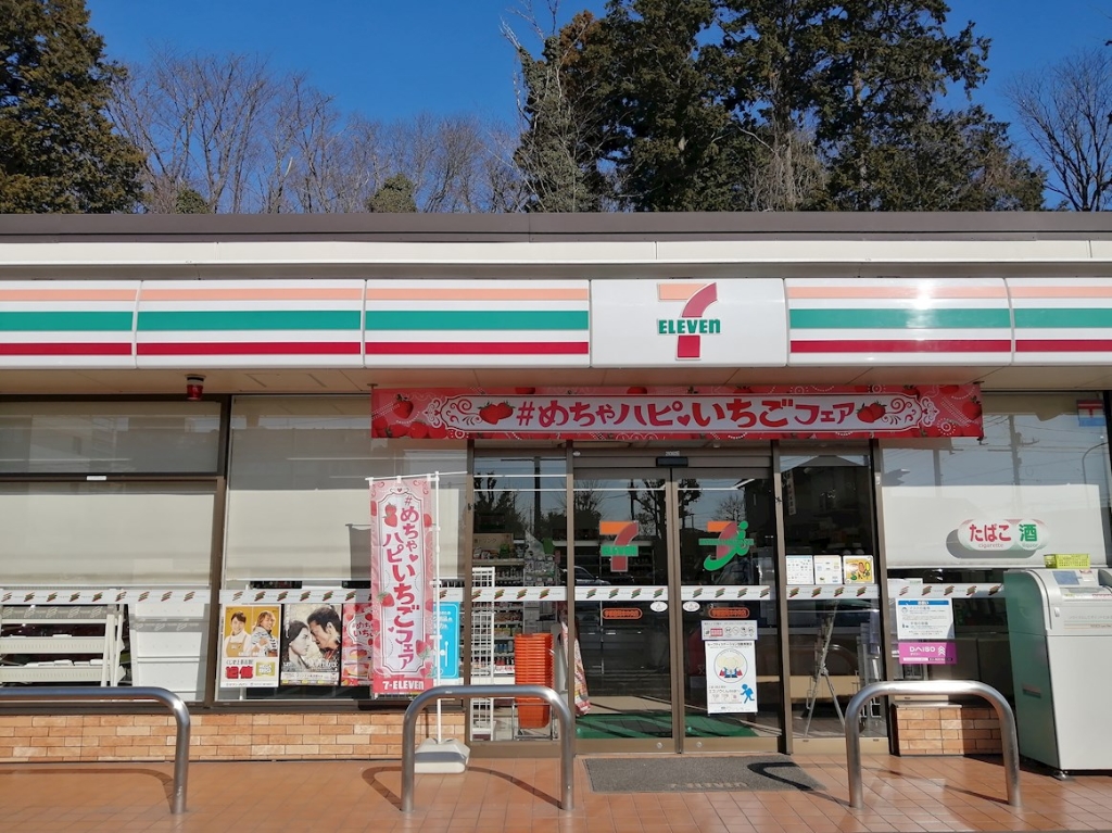 コンビニ　セブンイレブン 宇都宮岡本中央店（コンビニ）まで419m