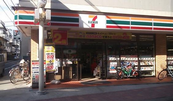 コンビニ　セブンイレブン大田区大森中2丁目店（コンビニ）まで256m