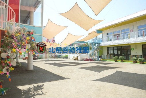 幼稚園・保育園　北糀谷幼稚園（幼稚園・保育園）まで373m