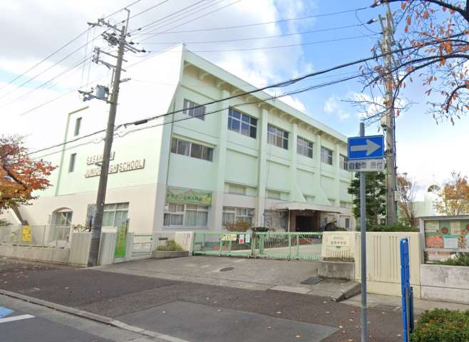 中学校　伊丹市立中学校笹原中学校（中学校）まで668m