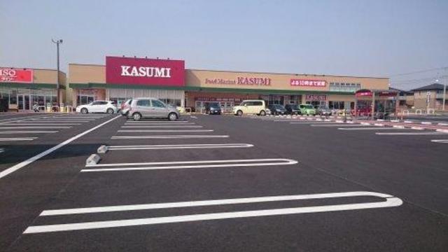 スーパー　カスミフードスクエアみらい平駅前店（スーパー）まで871m