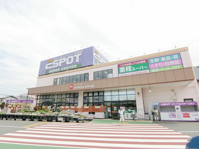 スーパー　ESPOT富士松岡店（スーパー）まで598m