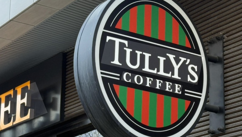 飲食店　タリーズコーヒー六本木3丁目ナナナリア店（飲食店）まで336m