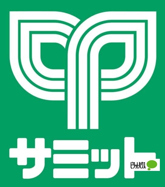 スーパー　サミットストア藤沢駅北口店（スーパー）まで212m