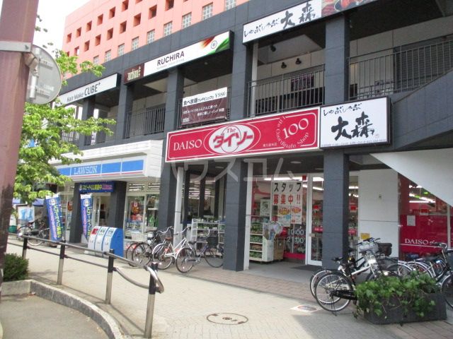 その他　ザ・ダイソー 東久留米駅前店（その他）まで308m