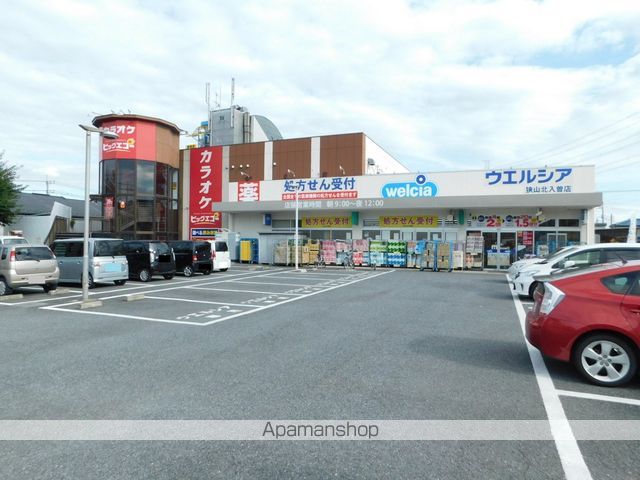 ドラックストア　ウェルシア狭山北入曽（ドラッグストア）まで500m