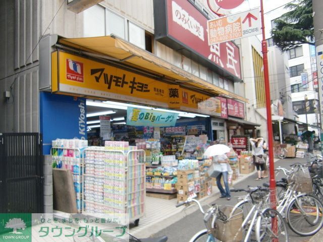 ドラックストア　マツモトキヨシ西船橋店（ドラッグストア）まで330m