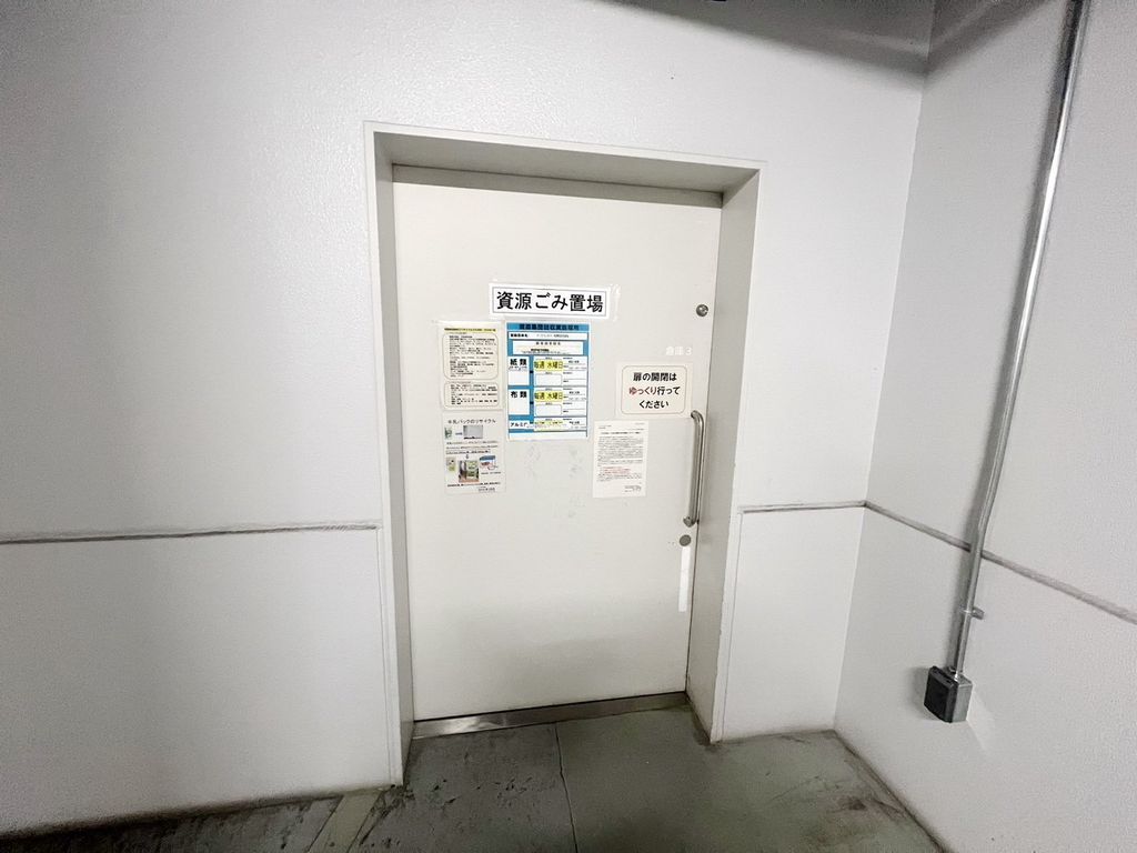 その他設備　設備