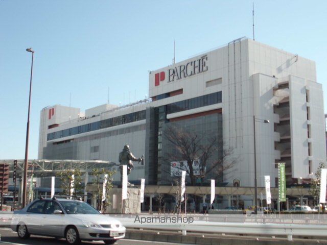 ショッピングセンター　パルシェ（ショッピングセンター）まで1300m